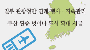 뉴스 사진